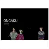 Katokitto - ONGAKU - Single